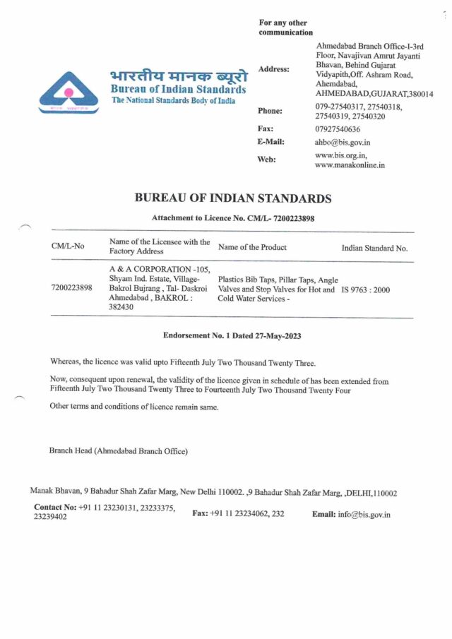 Certificate 9
